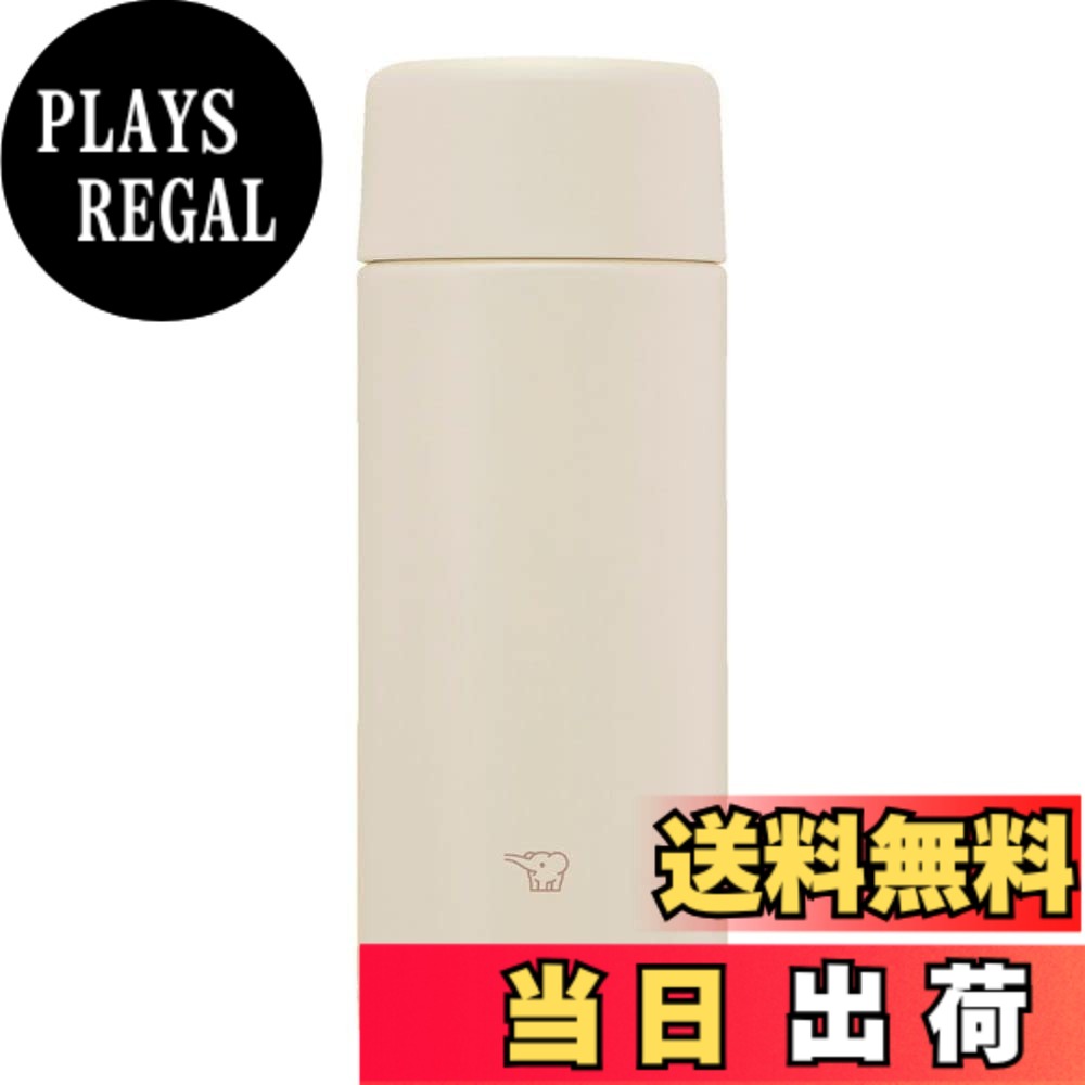 【送料無料】象印マホービン(ZOJIRUSHI) 水筒 スクリューマグ レギュラーサイズ 食洗器対応 色:サンドベージュ、サイズ:360 ml