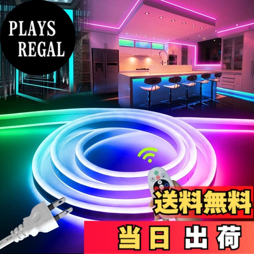 【貨物輸送無料】LED磁気テープ点火装置 100V EL螢光熱電子管管 高明快さ 室外 雨合羽 室内 LED点火装置 ネオン点火装置 切りはなす能力のある 折り曲げ自在 間接的な行動点火装置 架線不必要 プラグアンドプレイ 色：16色 RGB、大きさ：6米突