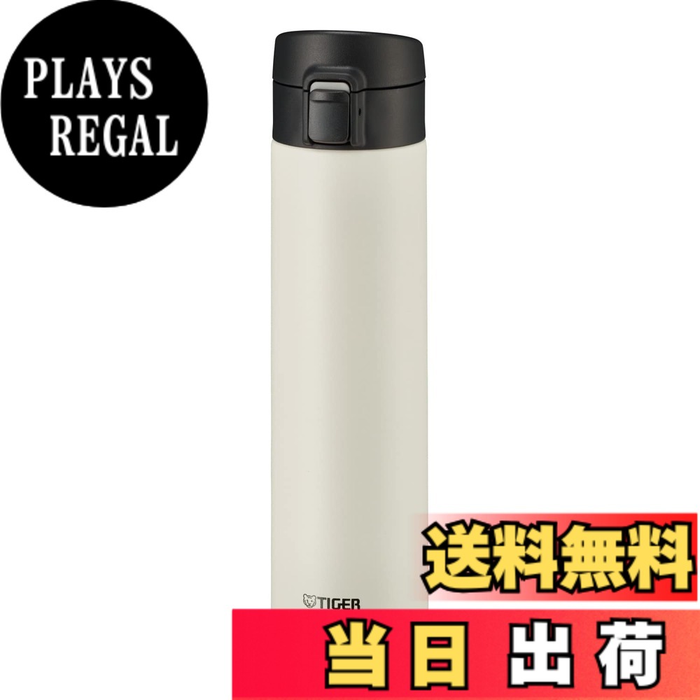 【送料無料】タイガー魔法瓶(TIGER) 水筒 マグボトル ワンタッチ 軽量 ステンレスボトル 真空断熱 保温保冷 色：ホワイト、サイズ：600 ml