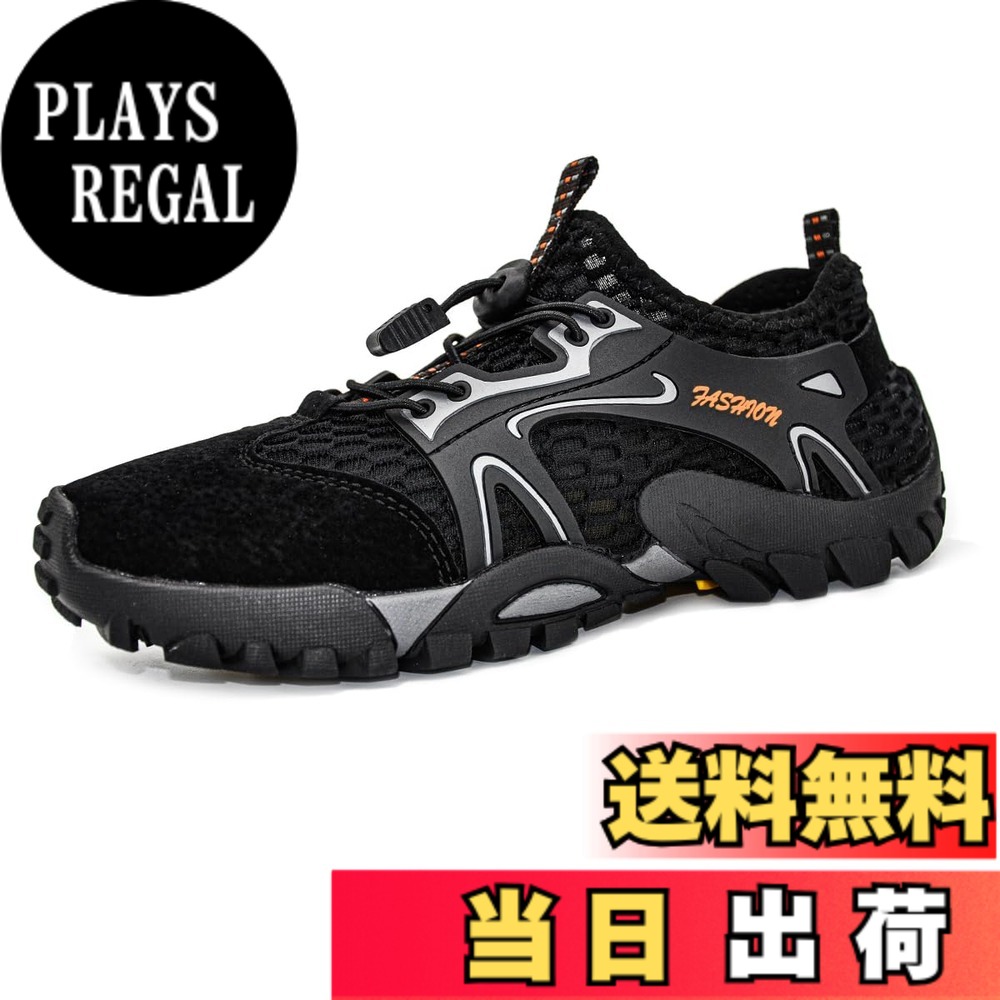 【送料無料】[Ｎ　ｇａｊｉ] トレッキングシューズ 登山靴 スポーツシューズ 運動靴 メンズ レディース スニーカー 男女兼用 蒸れない アウトドア カジュアル メッシュ 通気 速乾 水陸両用 軽量 幅広 滑り止め 釣り 7321 色：ブラック、サイズ：26.0 cm
