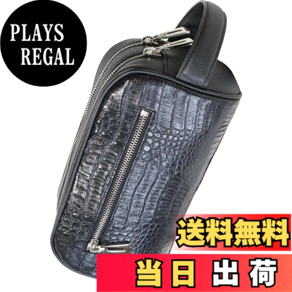 【送料無料】[ベルクート] [高級センター取り クロコダイル] 2室 ダブルファスナー セカンドバッグ YKK クラッチバッグ 色：ブラック、サイズ：F｜PLAYS REGAL