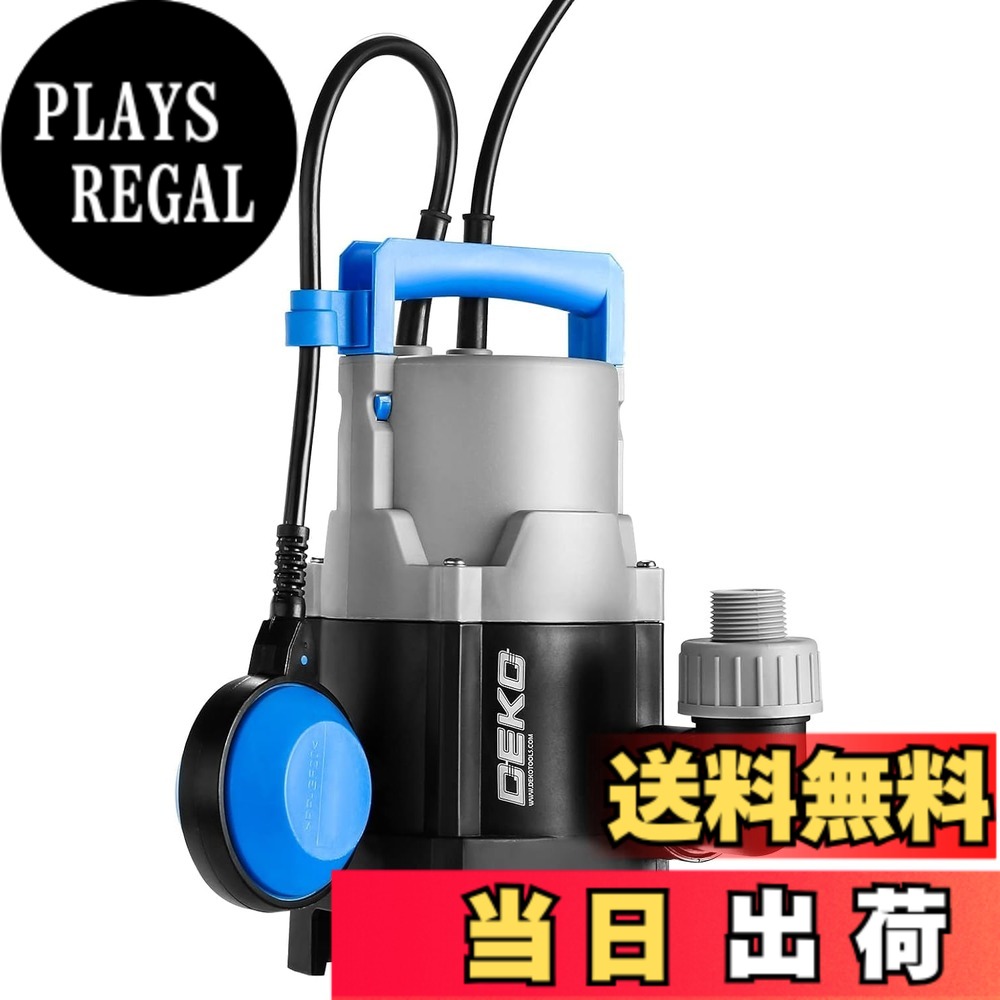 【送料無料】DEKORPO 水中ポンプ 清水用 ガーデン 色：ブルー