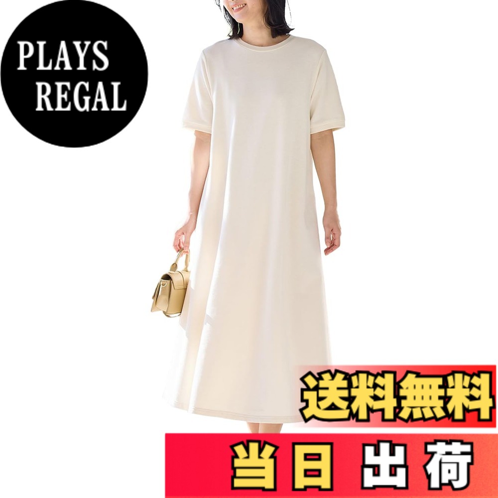 【送料無料】[ANGELIEBE エンジェリーベ] マタニティ 授乳服 ワンピース UV加工 綿混 やわらか スウェット 半袖 フレアワンピ 産前 産後 ゆったり 色：アイスベージュ、サイズ：L