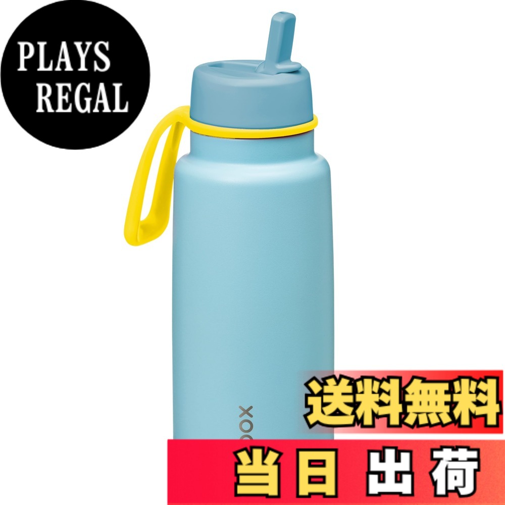【送料無料】b.box(ビーボックス) 水筒 ドリンクボトル フリップトップボトル【b.box正規品】 色:プールサイド、サイズ:1000 ml