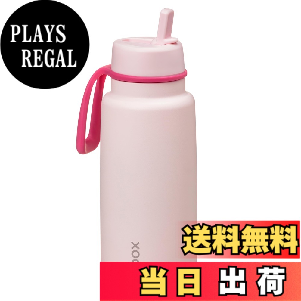 【送料無料】b.box(ビーボックス) 水筒 ドリンクボトル フリップトップボトル【b.box正規品】 色:ピンクパラダイス、サイズ:1000 ml