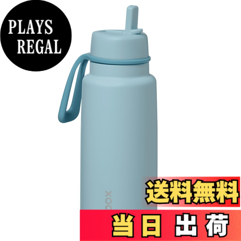 【送料無料】b.box(ビーボックス) 水筒 ドリンクボトル フリップトップボトル【b.box正規品】 色:ラグーン、サイズ:1000 ml