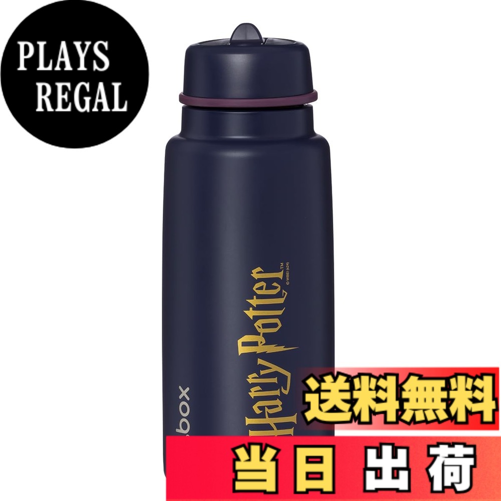 【送料無料】b.box(ビーボックス)【1L Insulated Flip Top Bottle 1Lフリップトップボトル - Warner Bros.】 色:ハリー・ポッター、サイズ:1000 ml