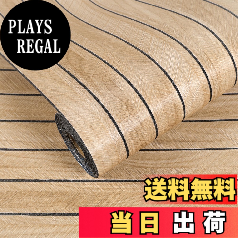 【送料無料】VEELIKE 3D ウォールパネル 壁紙パネル 壁板 壁材 スラットウォール 木目 ウォールステッカー 立体 厚 3mm スポンジ 42.8x300cm 色：ベージュ、サイズ：幅42.8 cm x 長さ3 m
