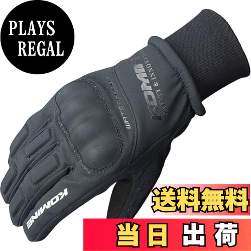 【送料無料】[コミネ] バイク用 WPプロテクトウインターグローブ-キトラ GK-816 色：ブラック、サイズ：2XL