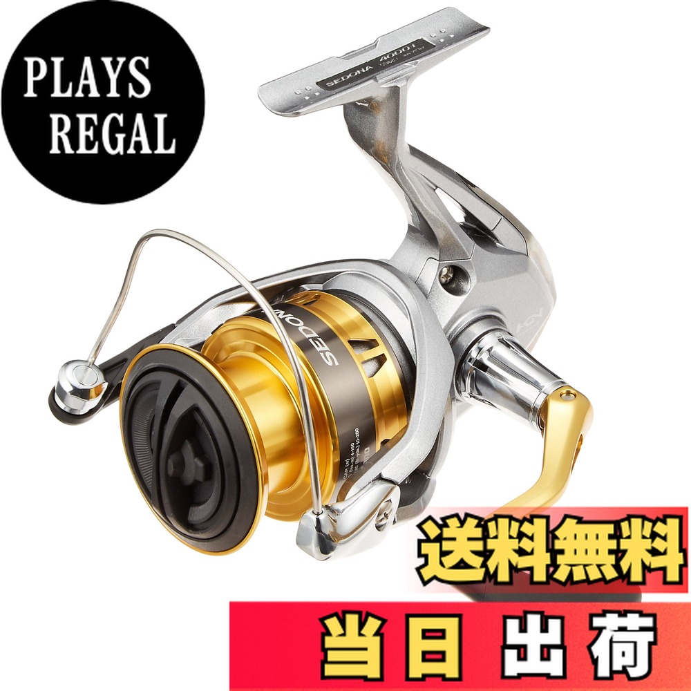 楽天市場】【2/19-22限定 ポイント最大10倍(要エントリー)】シマノ