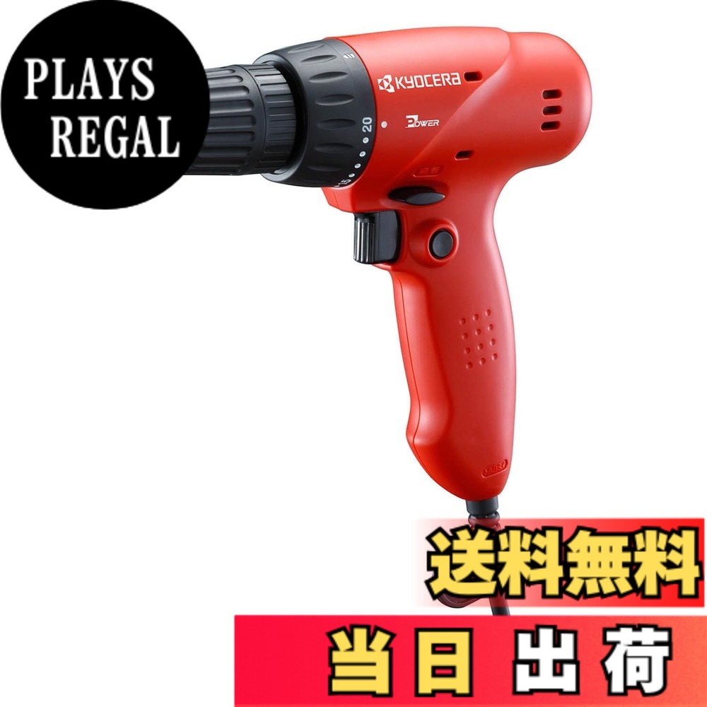 【送料無料】京セラ(Kyocera) 旧リョービ インパクトドライバー CID-1130 シリーズ 色：レッド、サイズ：長さ192x幅59x高さ187mm 鉄工5mm・木工10mm