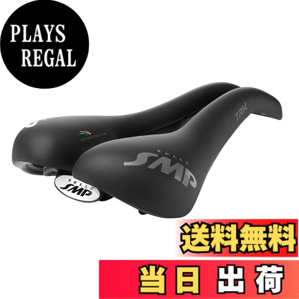 【送料無料】SELLE SMP(セラSMP) TRK MEDIUM BLACK MATT(ティーアールケイ ミディアム ブラックマット) サドル TRKMED03-NE 色：マットブラック、サイズ：長さ280mmx幅160mm｜PLAYS REGAL