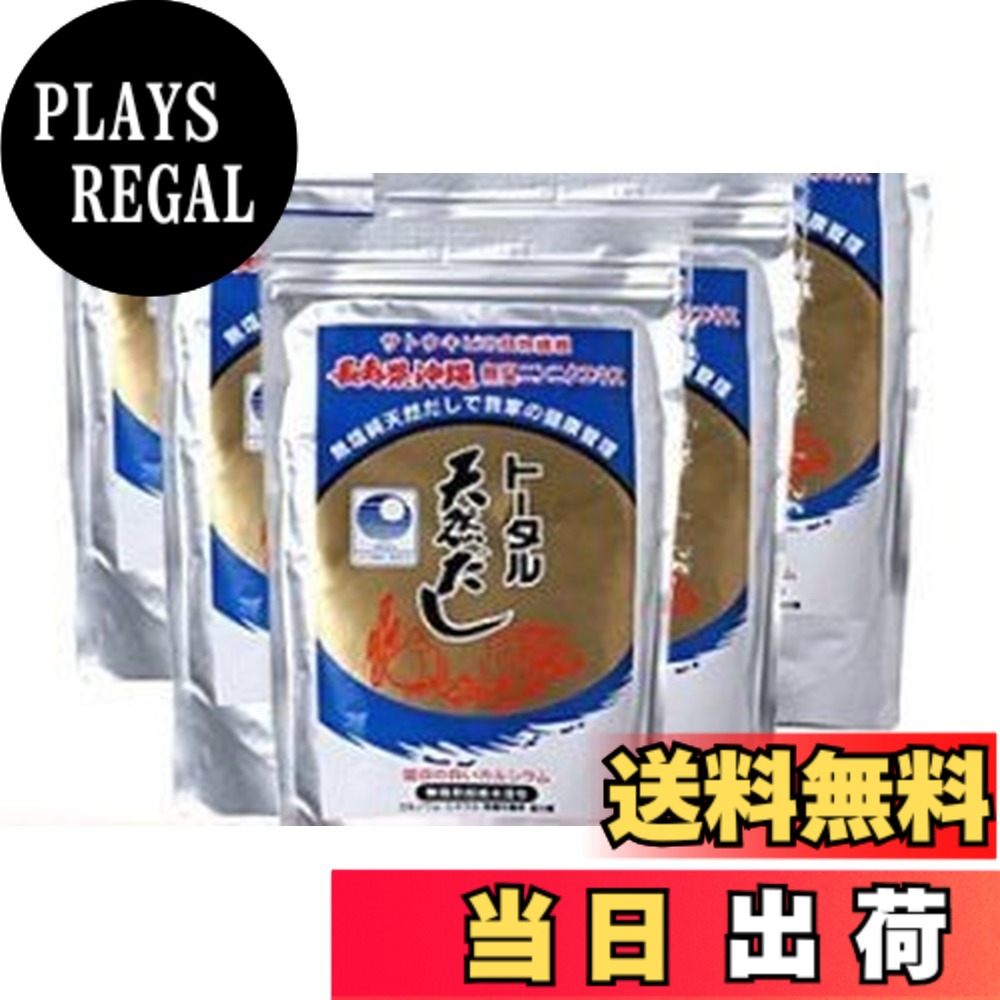 【貨物輸送無料】総締め生まれながらだし 500g 【沖縄総締め客あしらい】 6個書き割り 大きさ：500瓦 (x 6)