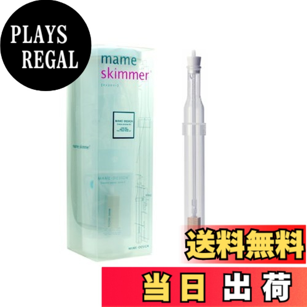 【貨物輸送無料】マメ科植物ひな形 小型海洋博物館用プロテインスキマー マメスキマー３
