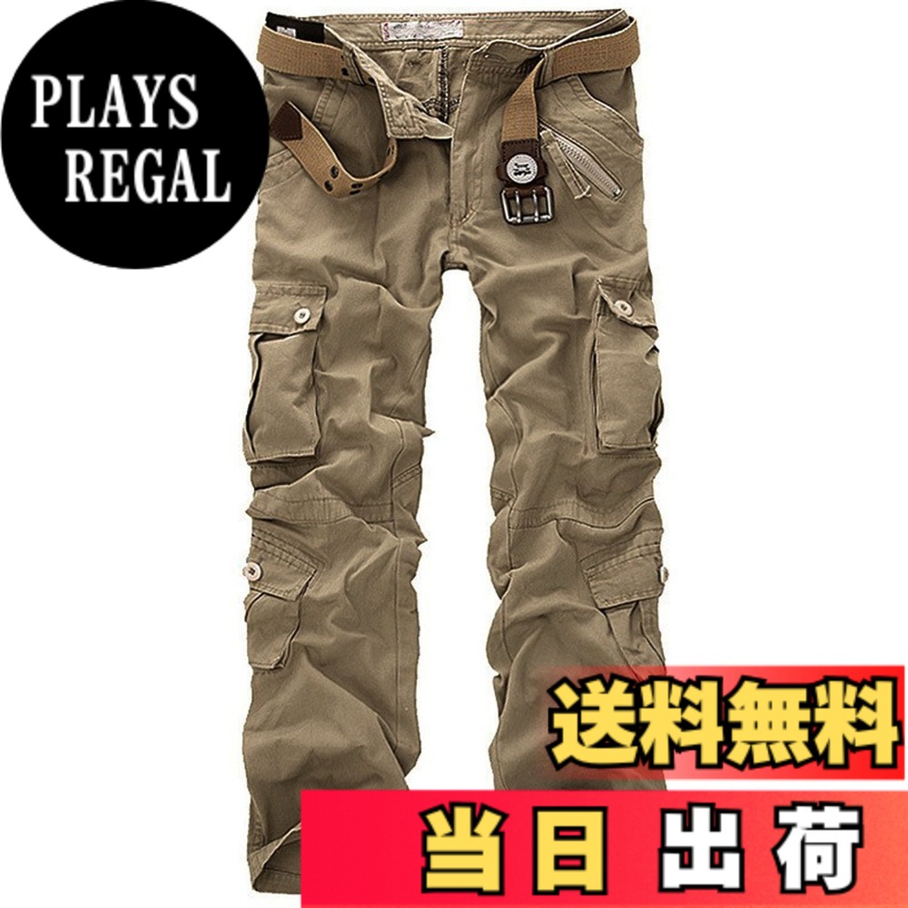 【送料無料】[ｉ－ｓｅｌｅｃｔ] （アイセレクト） ミリタリー カーゴパンツ ワークパンツ メンズ 色：ベージュ、サイズ：31
