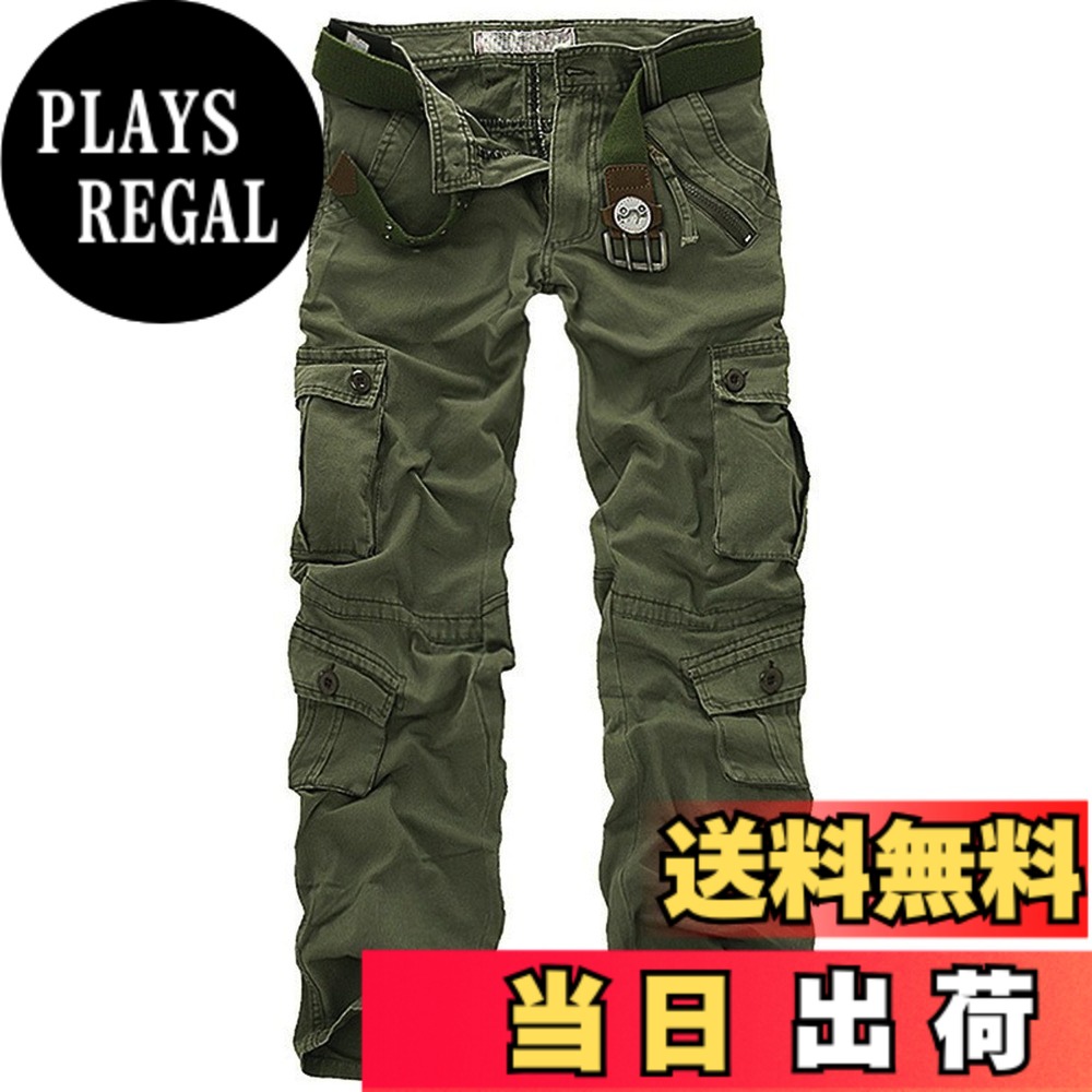 【送料無料】[ｉ－ｓｅｌｅｃｔ] （アイセレクト） ミリタリー カーゴパンツ ワークパンツ メンズ 色：アーミーグリーン、サイズ：40