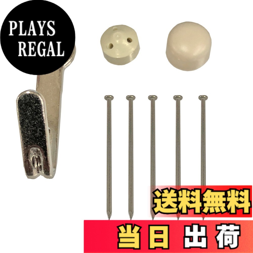 【貨物輸送無料】福井金属元素芸術(Fukuikinzokukogei) 焼セッコウゲーム盤用引っ掛かり 色：白いことxしろがね色、大きさ：S