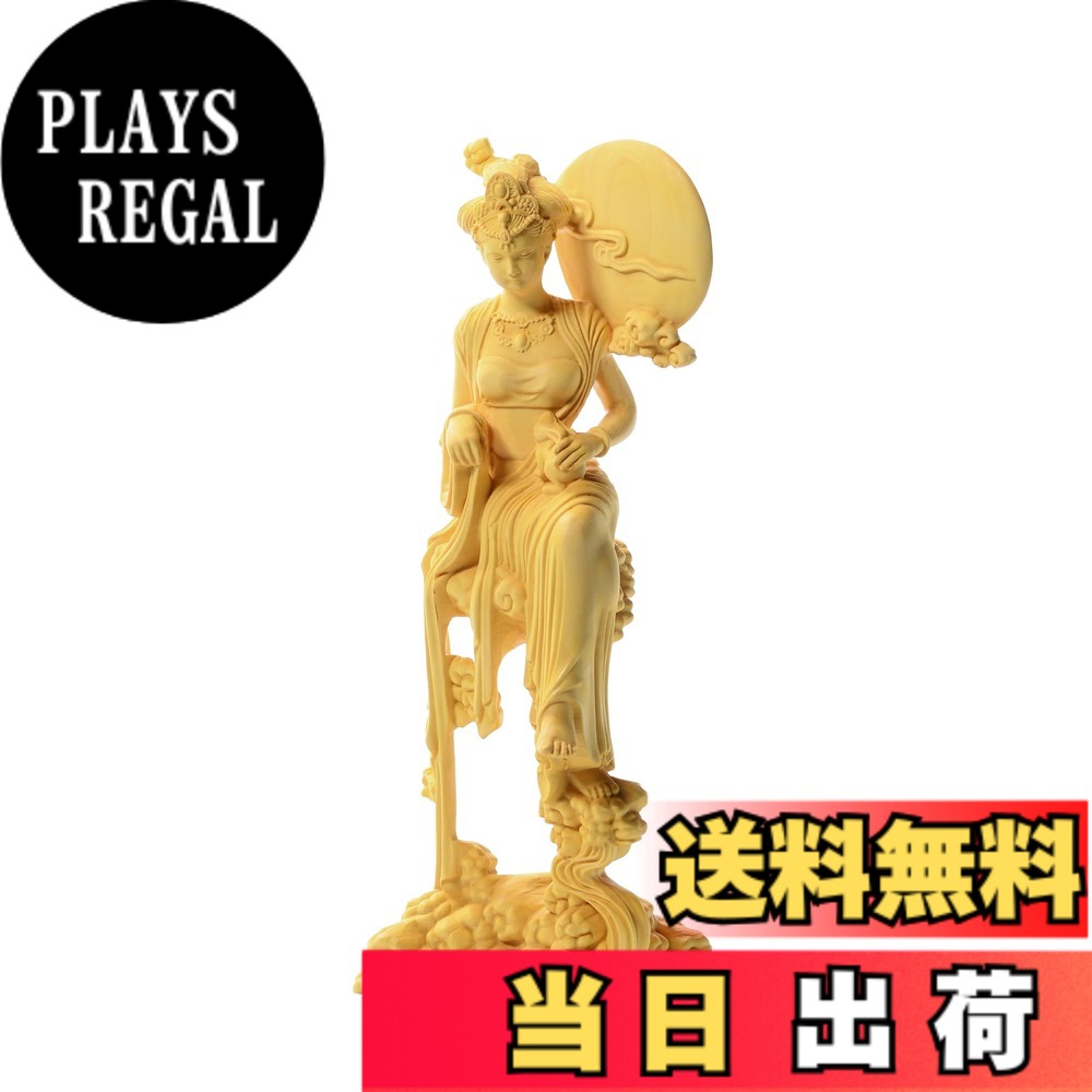 【送料無料】月の神 嫦娥 中秋 置物 木彫り 天女像 中国神話人物 手作り 美術品 中秋の贈り物 (高さ18cmx巾6cmx奥行7.5cm) 【繁樓藝雕TheChanger】 色:嫦娥、サイズ:古代美人-さん