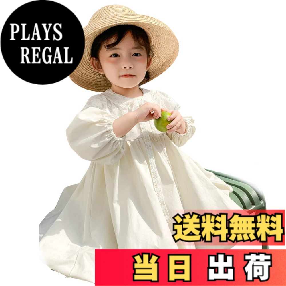 【送料無料】[SLINX] ワンピース 女の子 ベビー服 幼児 付け襟 可愛い キッズ お姫様風 ふんわり ギャザー 春夏秋 チュニック お出かけ プレゼント１-6歳 QZ-1 色：ホワイト、サイズ：120