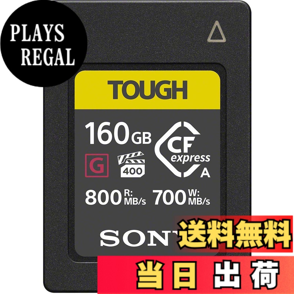 【貨物輸送無料】ソニー CFexpress Type A記憶装置歌留多 大きさ：160GB