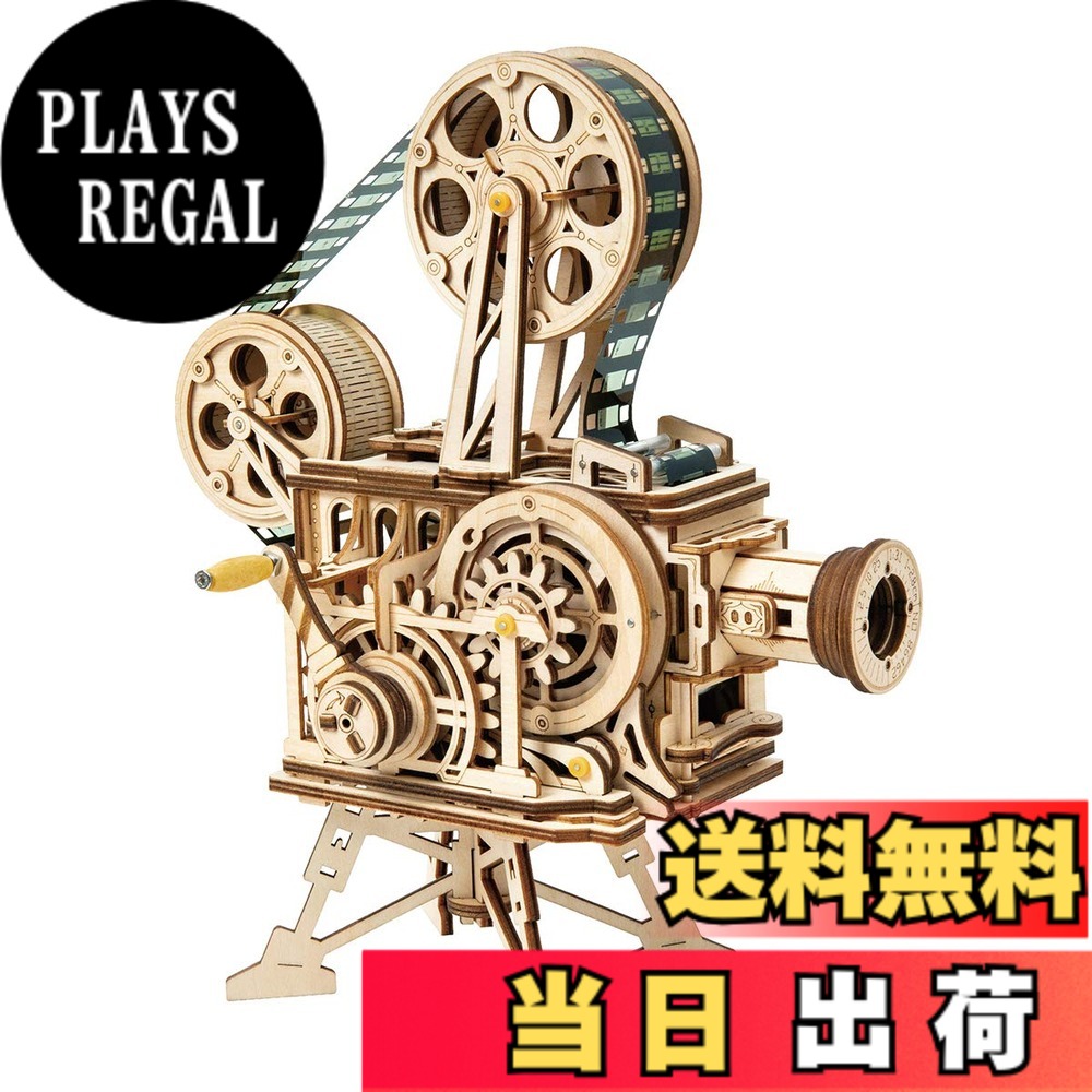 【送料無料】つくるんです【日本公式販売／日本語説明書付】Robotime 3D ウッドパズル オーナメントシリーズ 5,764円