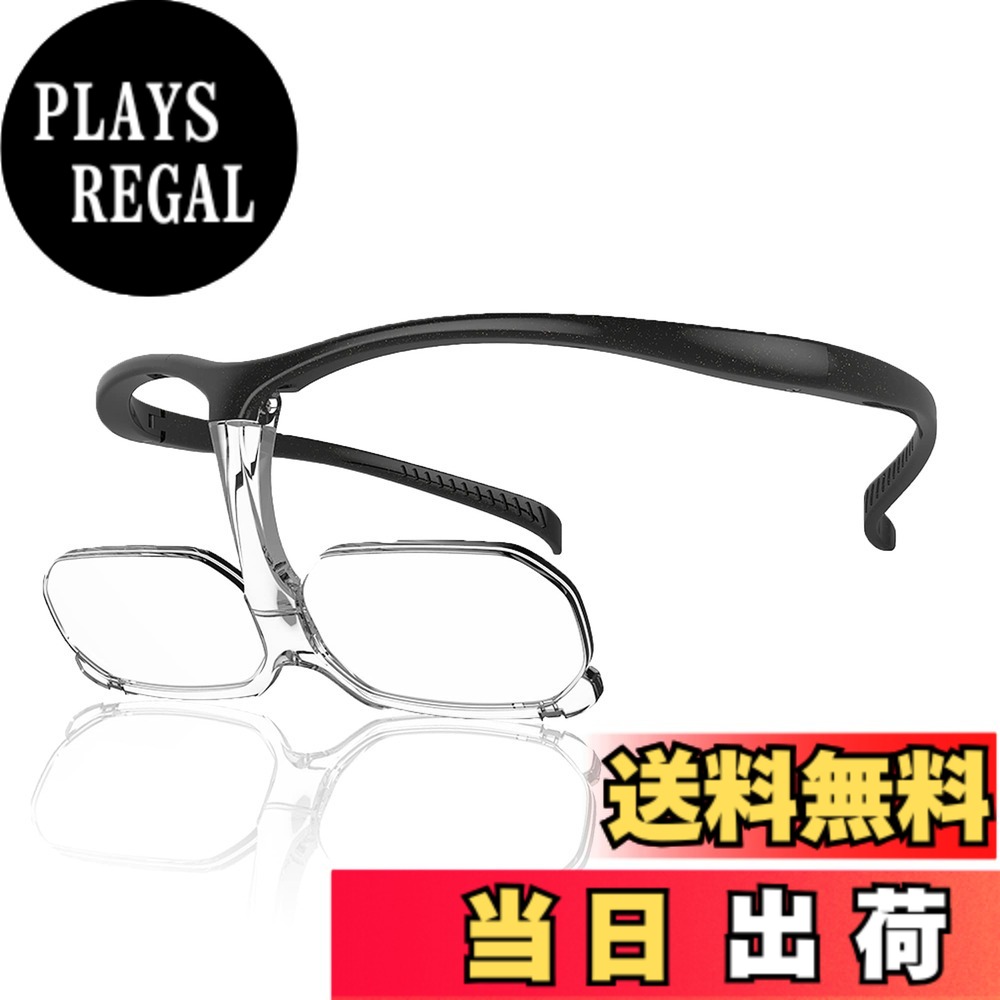 【貨物輸送無料】[CHARMANT] ダブルルーペ 取りひろげる率1.62倍 碧落も幾ばくもなくも見える 虫眼鏡 眼鏡型 ルーペ 色：BK(1.62倍)、大きさ：45