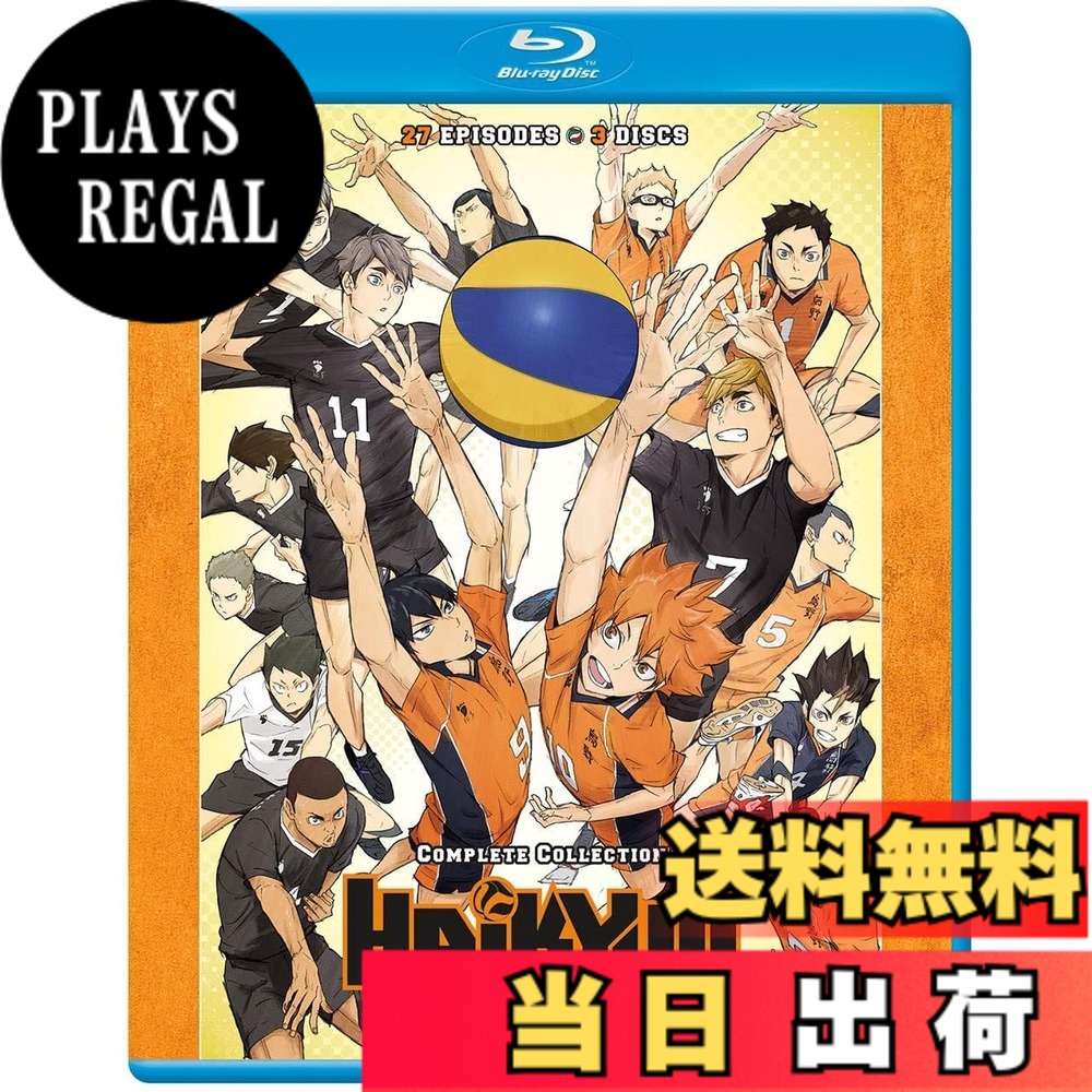 【送料無料】Haikyu!! Season 4 To the Top Blu-ray
