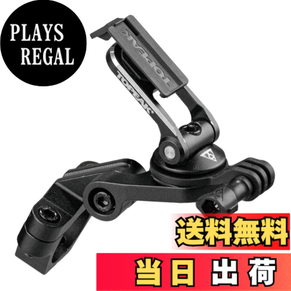 【貨物輸送無料】トピーク 自動二輪車 ライドケース マウント HB TOPEAK