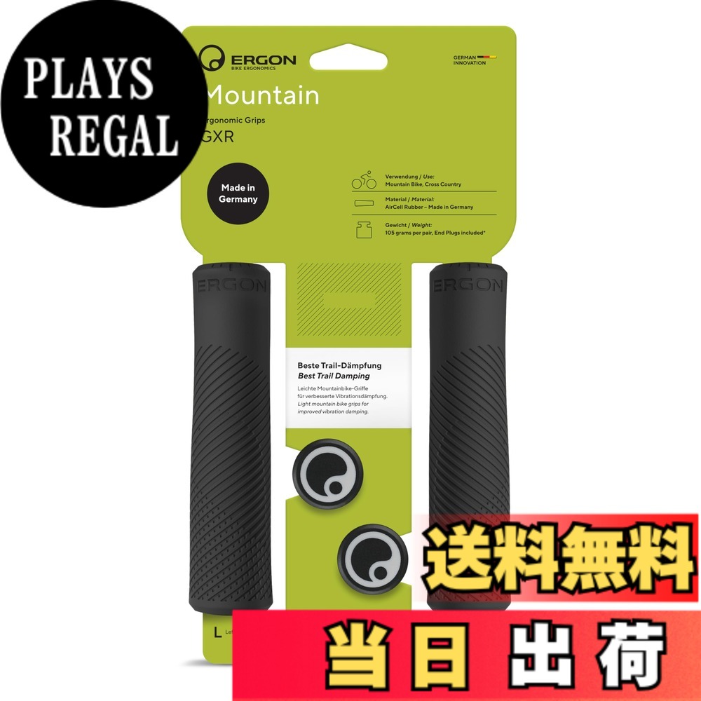 【送料無料】Ergon GXR 色：ブラック、サイズ：中