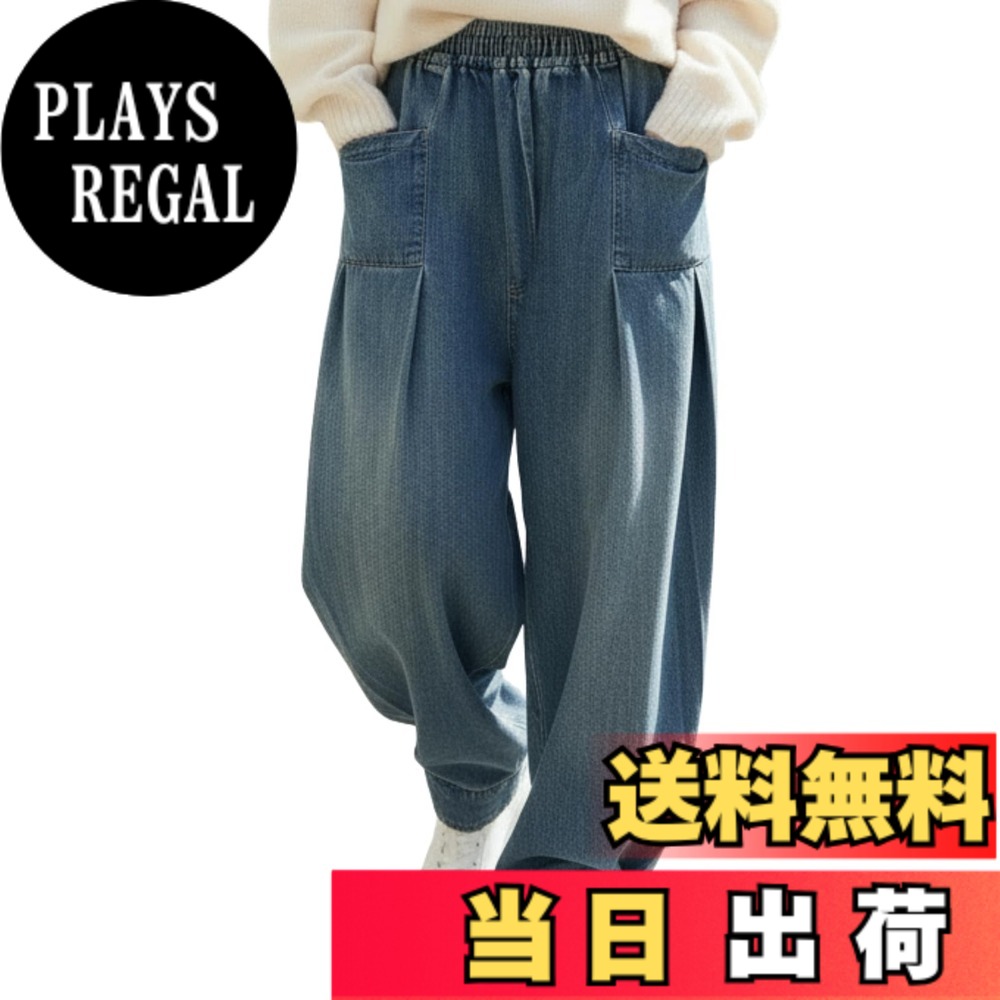 【送料無料】[グリーンティー] ワイドデニムパンツ サルエル ジーンズ 大きいサイズ レディース M - XXL 色：ネイビー、サイズ：M