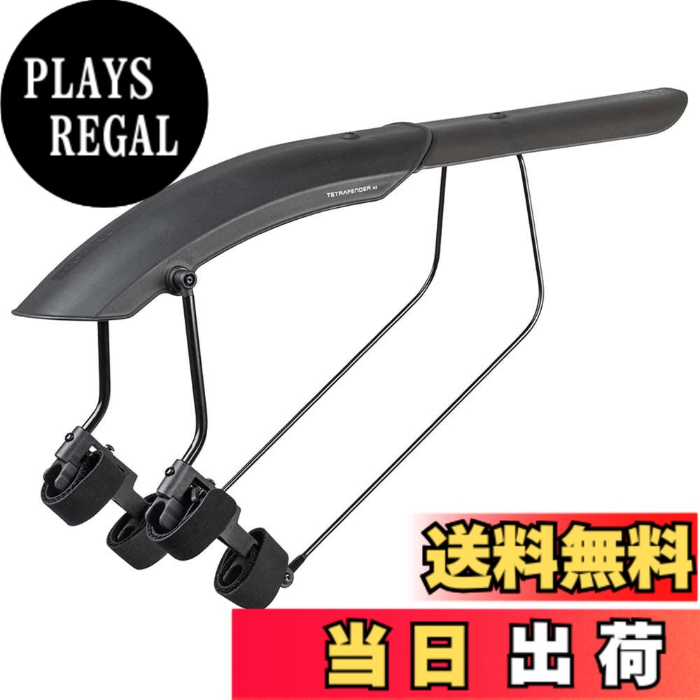 【貨物輸送無料】トピーク(TOPEAK) TPK テトラ どろ除け M2 GDR02000 後ろ側どろ除け