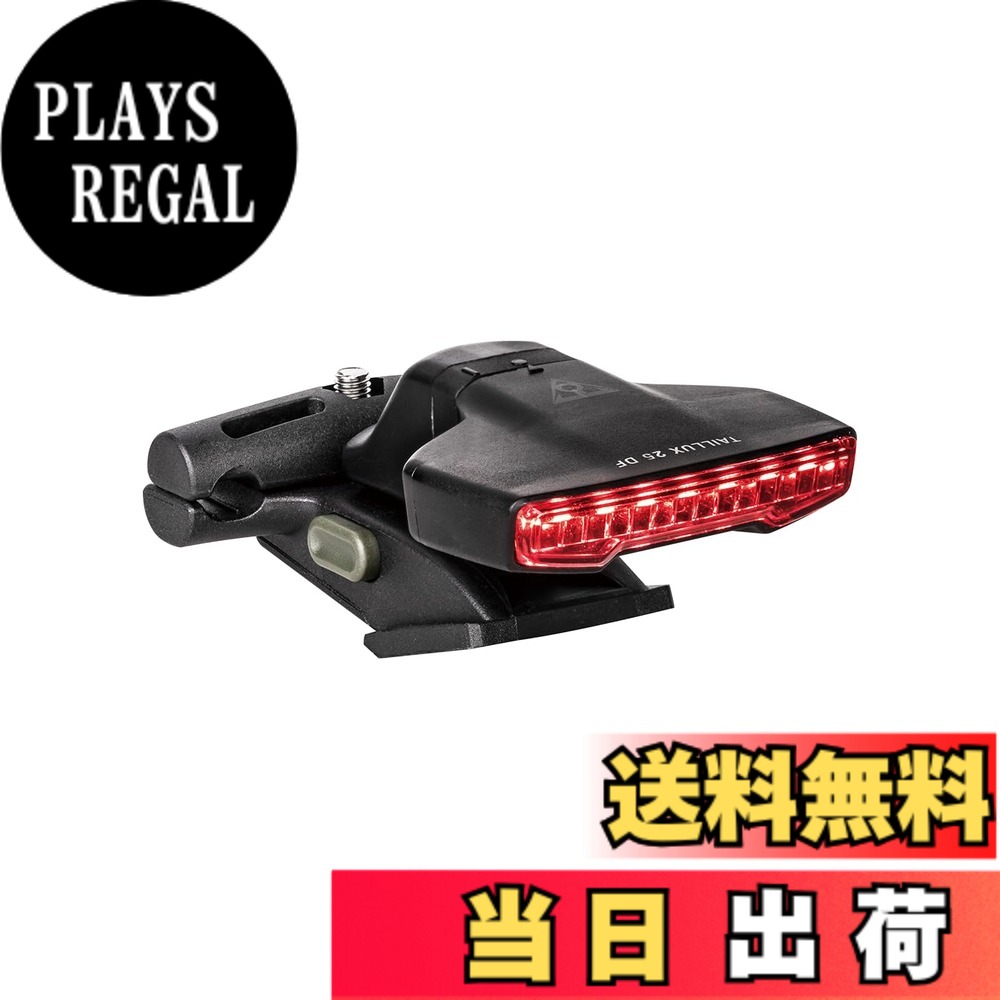 【送料無料】トピーク テールルクス 25 DF USB充電 TOPEAK 色：レッド