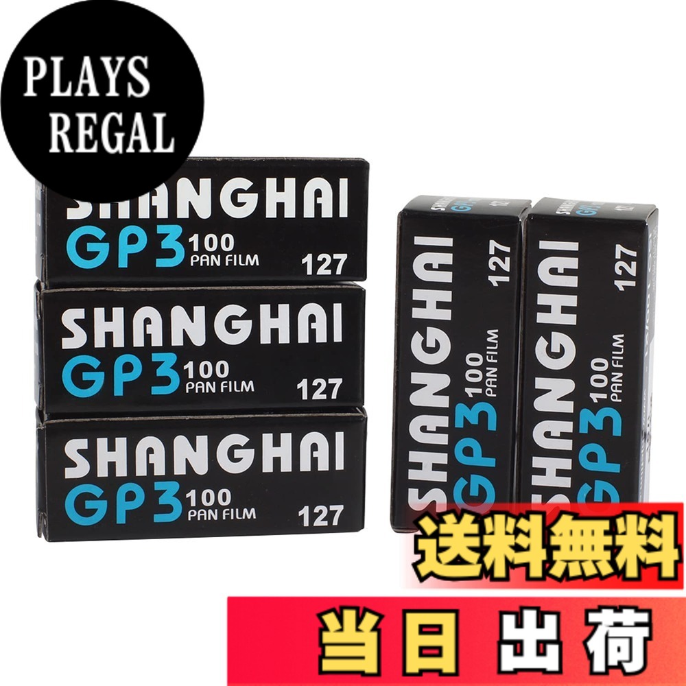 【貨物輸送無料】eTone Shanghai GP3127モノクローム一巻き写真フィルムASADINISO 100 B / W消極的8-2023生新しい5一巻き風呂敷き包み（5x127）