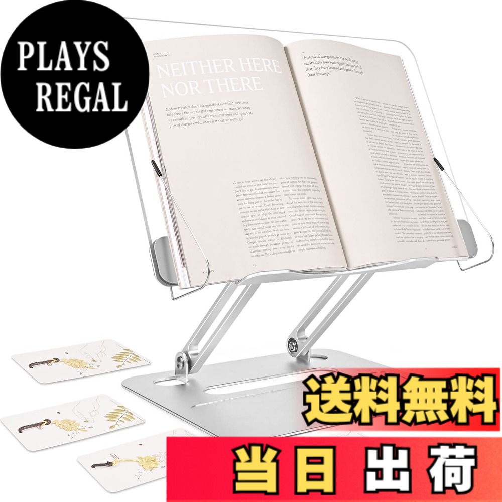【貨物輸送無料】R7 紐解く台 色：澄み切った、大きさ：旧ひな形