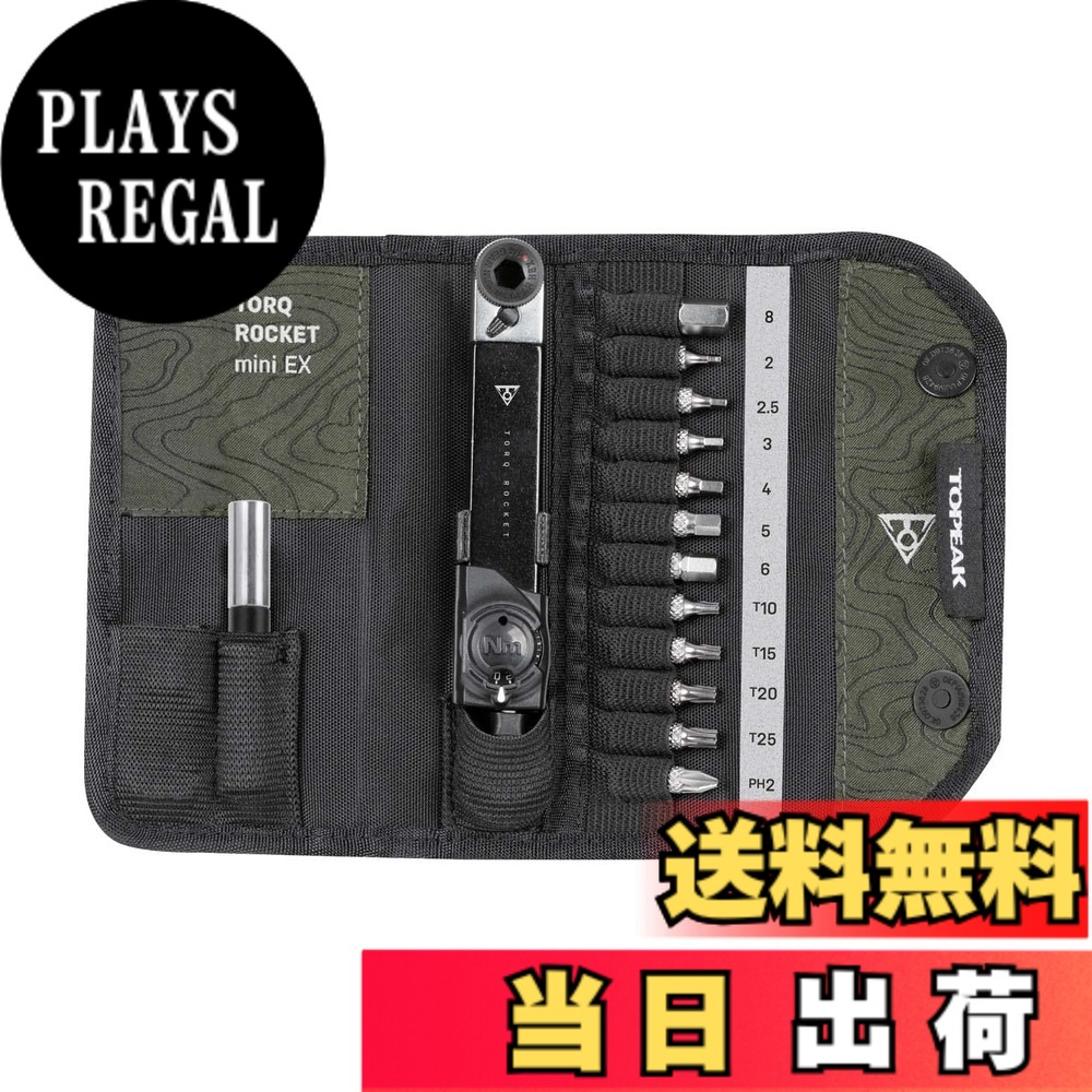【貨物輸送無料】Topeak Torq Rocket Mini Ex、パウダーコンパクト、使い分かりやすいパウダーコンパクト循環過程2-10Nmトルクレンチセット、ウディアレンとトルクスビットと入れものを含む 色：黒いこと/緑であること、大きさ：14.5 x 7 x 3 糎