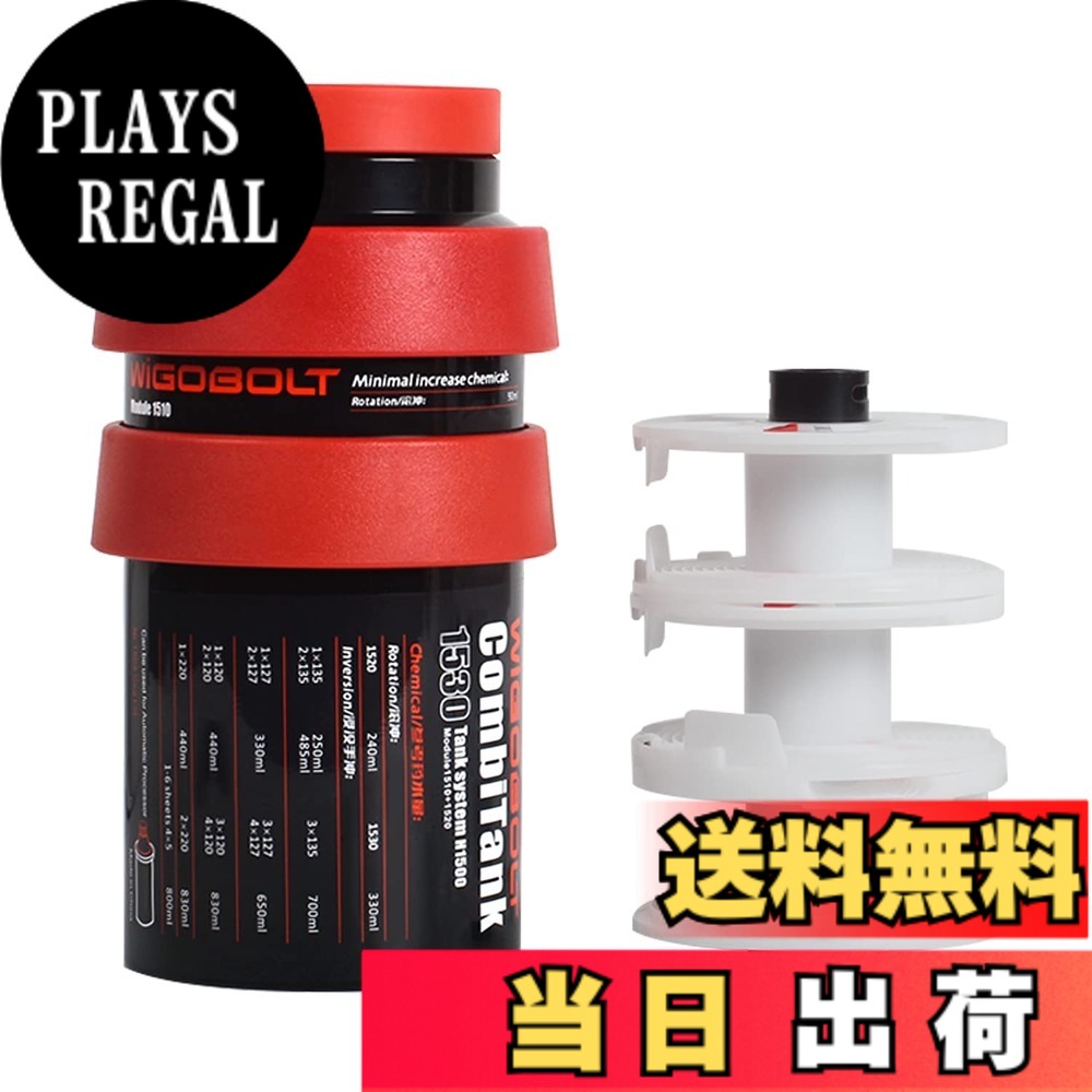 【貨物輸送無料】ユニバーサル 3 渦巻き 木管 120 135 開発貯蔵タンク 120 135 一巻き 写真フィルム用 4x5 腰かけ 写真フィルム モノクローム写真フィルム取り計らう作りつける 暗室佩び物… 色：黒いこと、大きさ：120 135 閃光電球貯蔵タンク