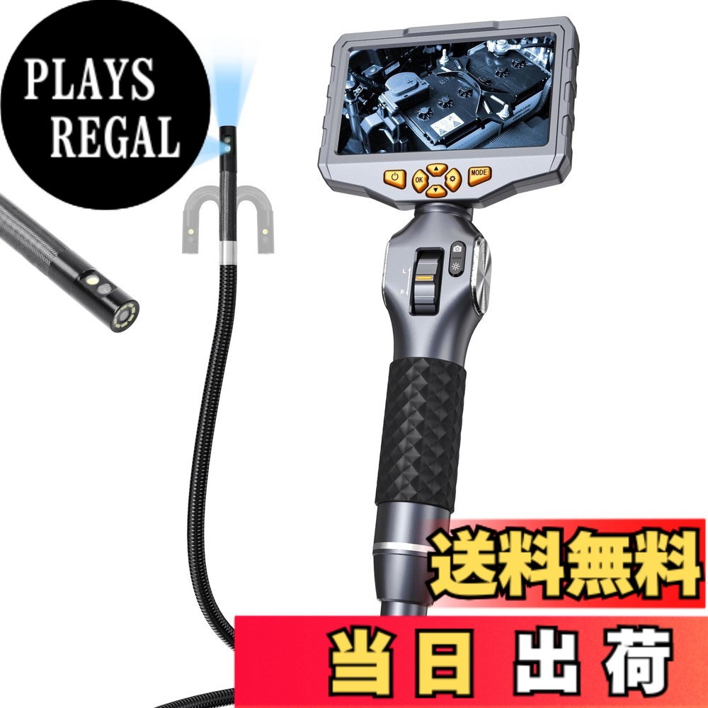 【貨物輸送無料】ファイバースコープカメラ 先っちょモビール式衣料繊維領域 日本AMTORIN衣料繊維領域 32Gの内蔵記憶装置歌留多が内蔵 活動写真映画化と映像媒体録画の役立つことを備えています写真機の角度は手動で合わせるでき 200万絵素衣料繊維 色：黒、大きさ：8.5粍デュアル写真機