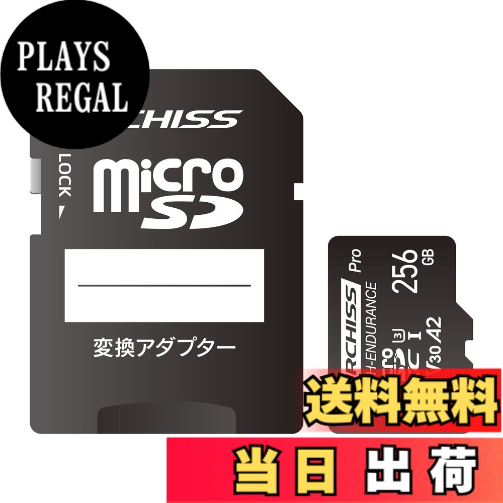【貨物輸送無料】ARCHISS microSD Professional 色：黒いこと