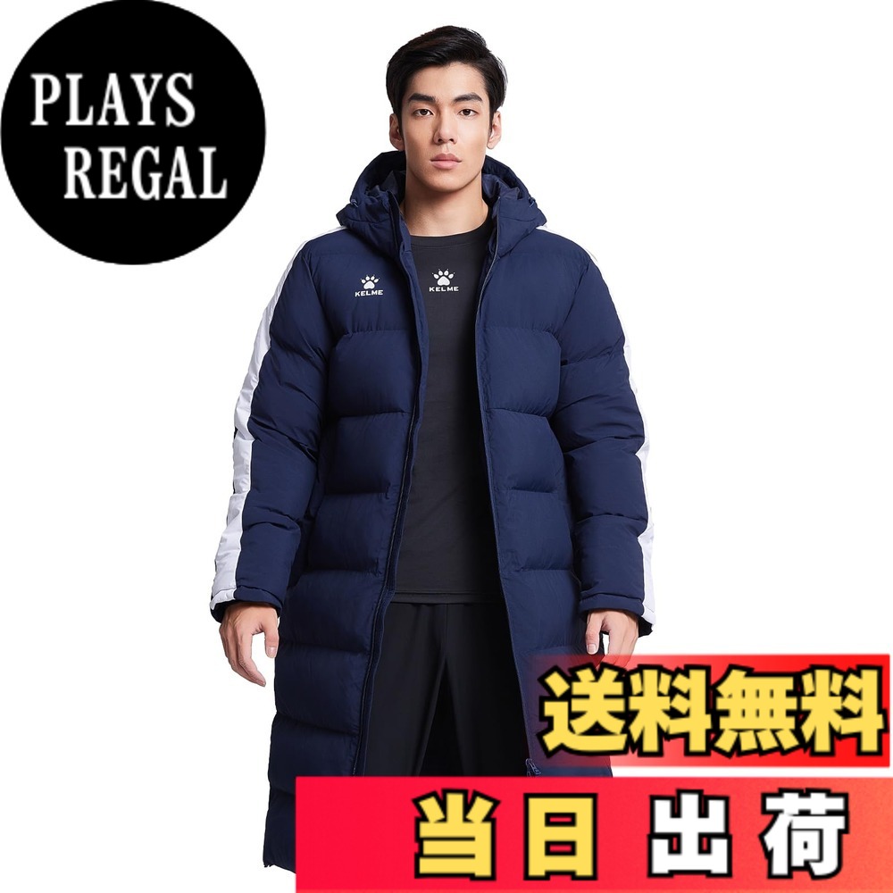 【貨物輸送無料】[ケルメ] 長椅子厚地の外套 メンズ 蹴球 ロングコートアウトドアコートトレーニング暖かく、か細いで今めかしい 色：青み、大きさ：L Regular