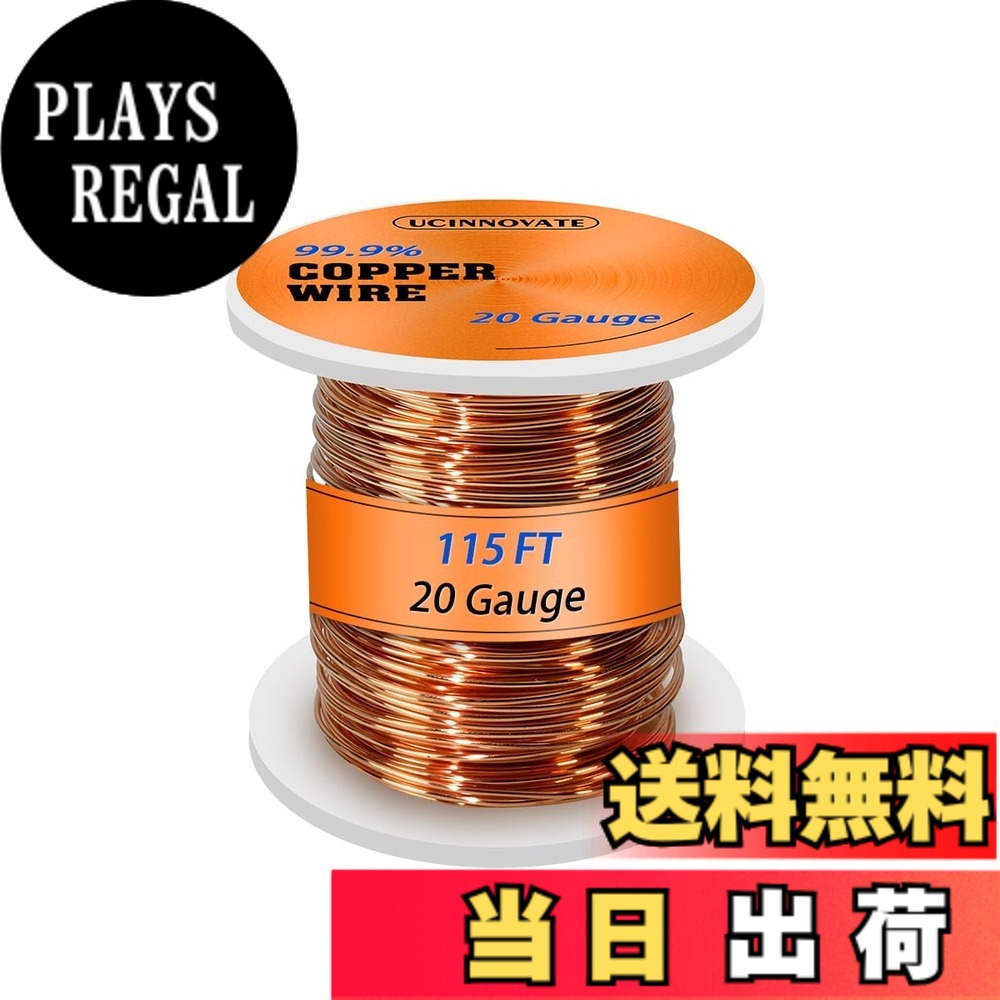 【貨物輸送無料】20ゲージ 99.9%純銅線 差しわたし0.8粍 / 115フート ホンブルグ帽銅線 宝飾品仕立て上げるや手工芸品針金用 20AWG 割り増し金軟らかい裸益荒男銅線 灯し火作りだす 園芸草木用 色：しろがね色