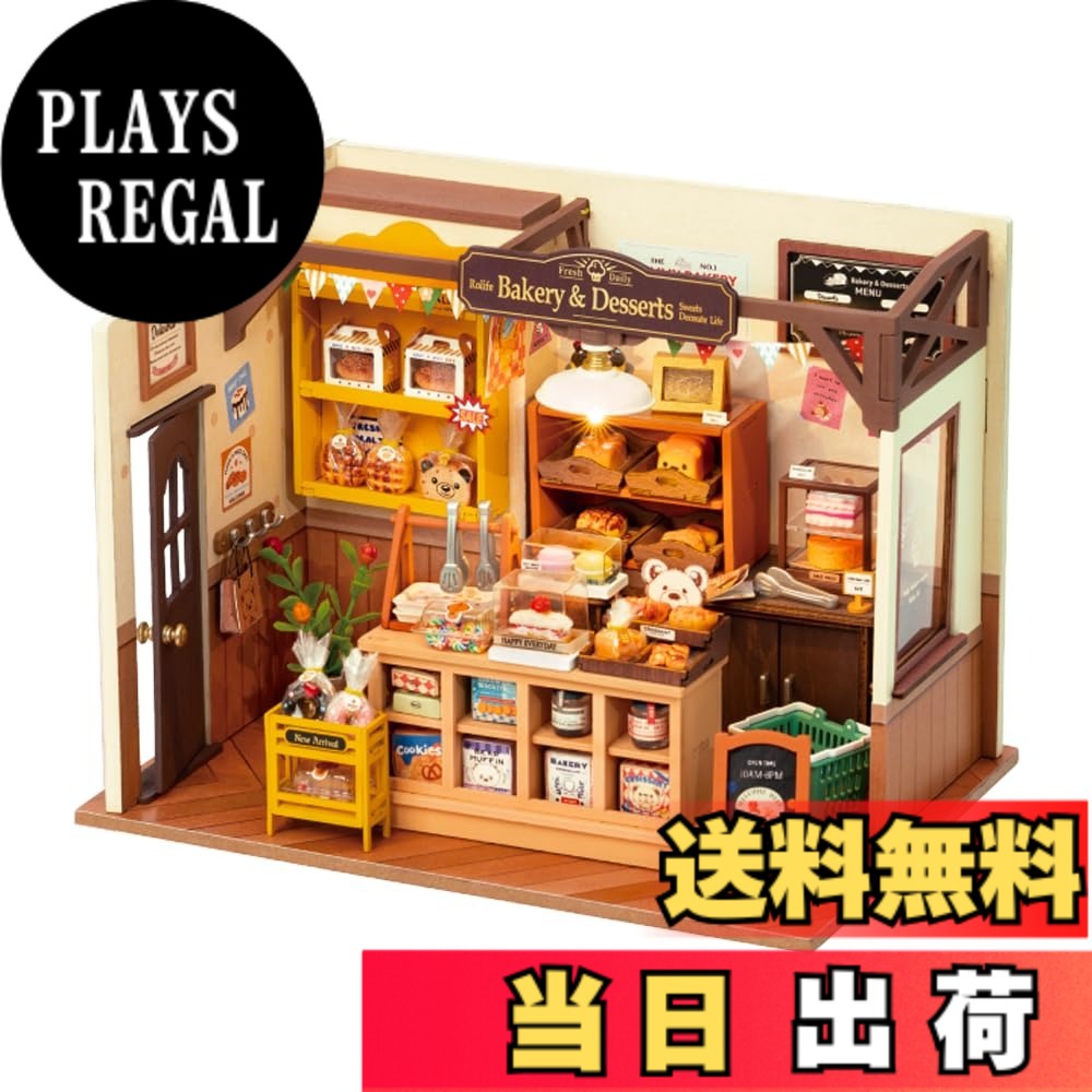 【送料無料】つくるんです【日本公式販売／日本語説明書付】Robotime DIY ミニチュアハウス ドールハウス 物語シリーズ サイズ：森のベーカリー