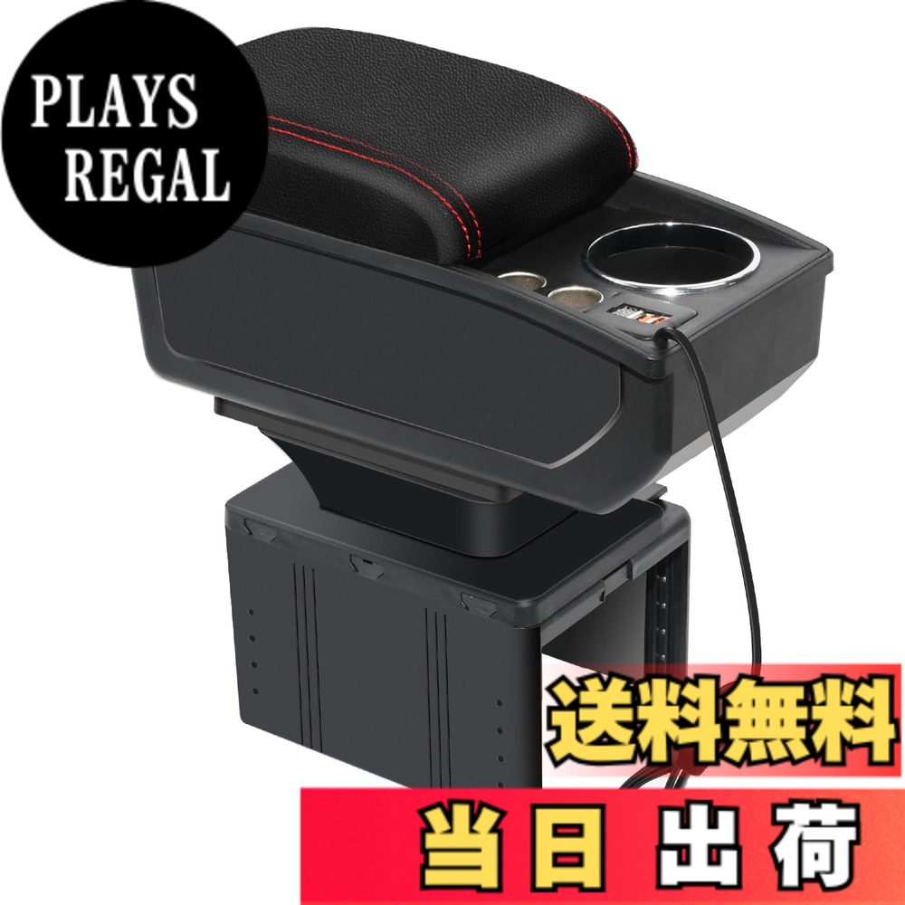 【送料無料】Chaoxinyizu アームレスト コンソールボックス 車内多機能 車用収納ボクス ティッシュ収納 ホルダー 車肘置き 汎用 内装 長時間 運転 アームレスト