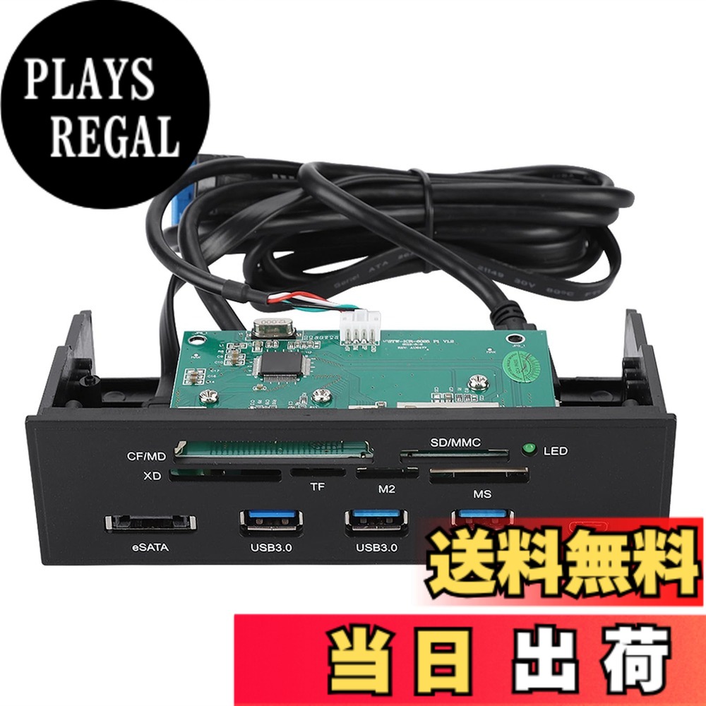【送料無料】J-ouuo 5.25インチ多機能内蔵カードリーダーダッシュボードPCフロントパネル
