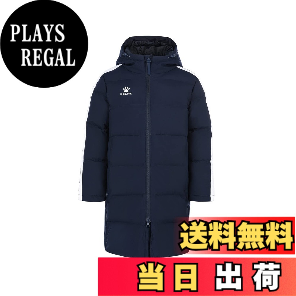 【貨物輸送無料】[ケルメ] 運動競技・綿織物・上衣 赤ちゃん用 冬用 蹴球 形づくる コットンジャージ赤ちゃん用 生あたたかい 朦々たる 綿織物上衣 色：青み、大きさ：110