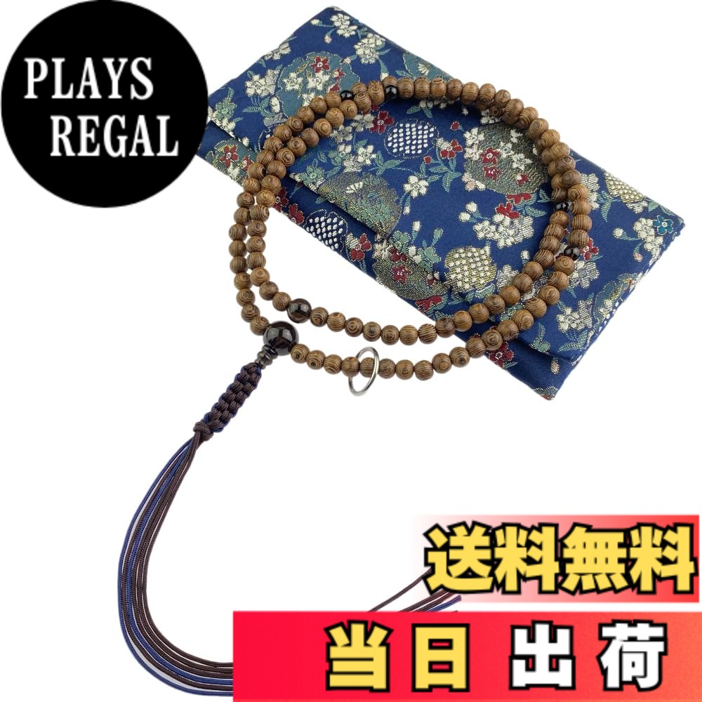 【送料無料】WONDERFUL LOTUS 妙｜蓮｜花 曹洞宗数珠 念珠 男性用 尺二 黒檀 天然石仕立 紐房 禅宗 108玉 念誦 数珠袋付 本連 二輪数珠 禅宗 天然石 ギフト 法事 葬式 葬儀 法要 色：茶水晶仕立