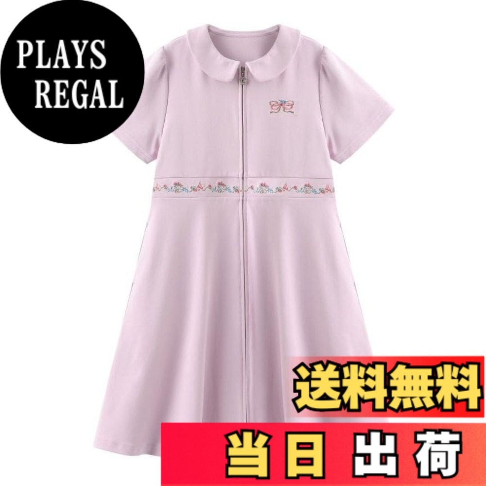 【貨物輸送無料】[FairyMary] フェアリーマーリー ちびっ子 キッズ お坊っちゃん 半袖 ジップアップ 前くい違い 衣裳 三尺帯刺しゅう バレー 習い事着 パーカー衣裳 110 120 130 140 色：パープル、大きさ：130