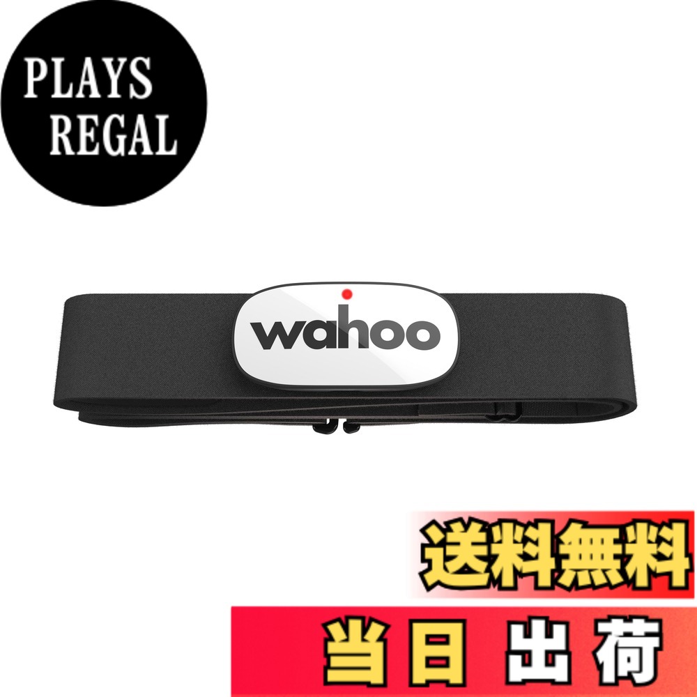 【送料無料】Wahoo TRACKR Heart Rate Monitor/ワフー トラッカー 心拍センサー 充電式 WFBTHR05W 色：ブラック