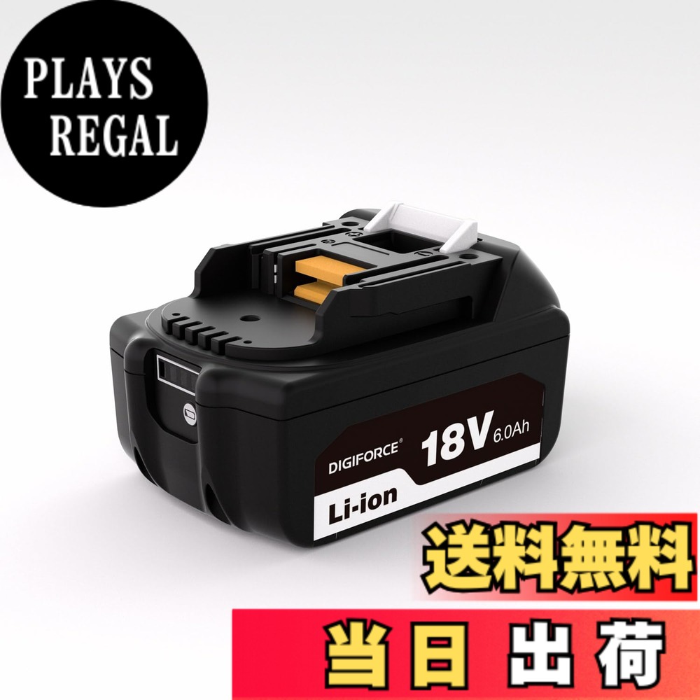 【送料無料】DIGIFORCE マキタ 18V/10.8V/14.4V/40V バッテリー 互換 BL1860B/BL1830B/BL1030B/BL1460B 6.0Ah/3.0Ah 日本メーカー 大容量 掃除機 電動工具用 色：ブラック、サイズ：【単品】
