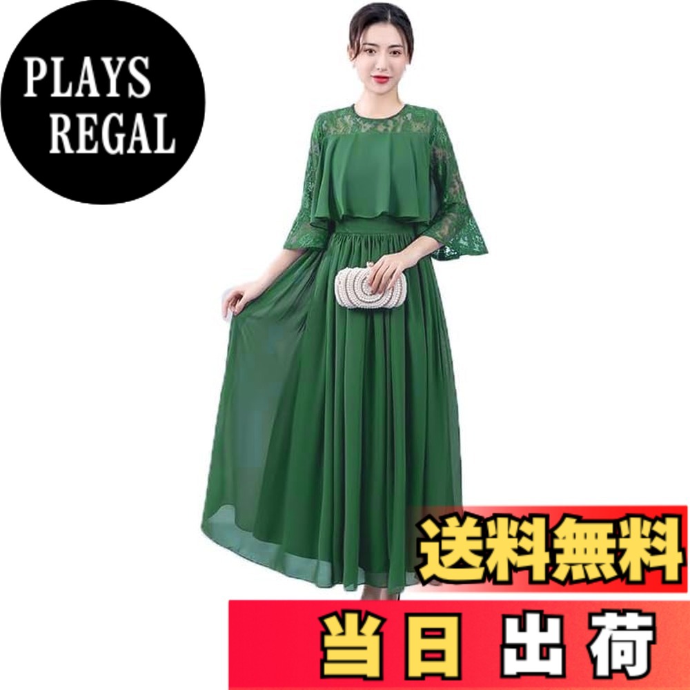 【貨物輸送無料】[Hanmall] きつい 婚礼の儀お召しもの 【大きめの大いさ お鼓舞激励】 寄り合いお召しもの 細押し出しワンピ スピード競技 フォーマル 衣装 長袖 お呼ばれお召しもの 二次会 冠婚葬祭お召しもの LON505 色：緑であること、大いさ：XL スポーツ・アウトドア-体操・ダンス-フラメンコ