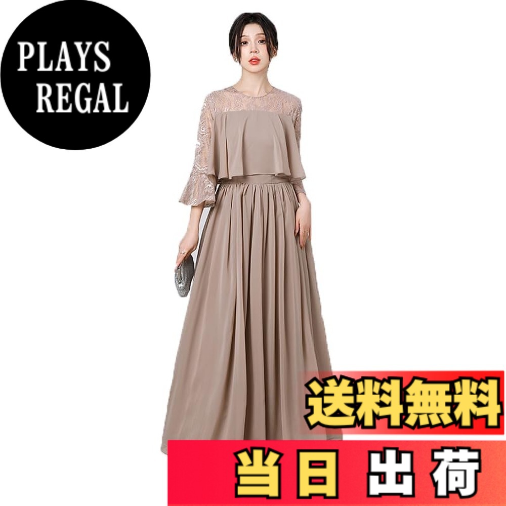 【貨物輸送無料】[Hanmall] きつい 婚礼の儀お召しもの 【大きめの大いさ お鼓舞激励】 寄り合いお召しもの 細押し出しワンピ スピード競技 フォーマル 衣装 長袖 お呼ばれお召しもの 二次会 冠婚葬祭お召しもの LON505 色：カーキ、大いさ：XS 体操・ダンス-ワンピース・ドレス-スポーツ・アウトドア
